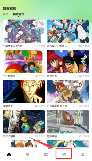 三号漫画