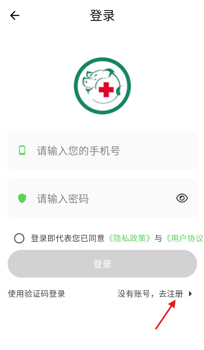 百畜兴旺