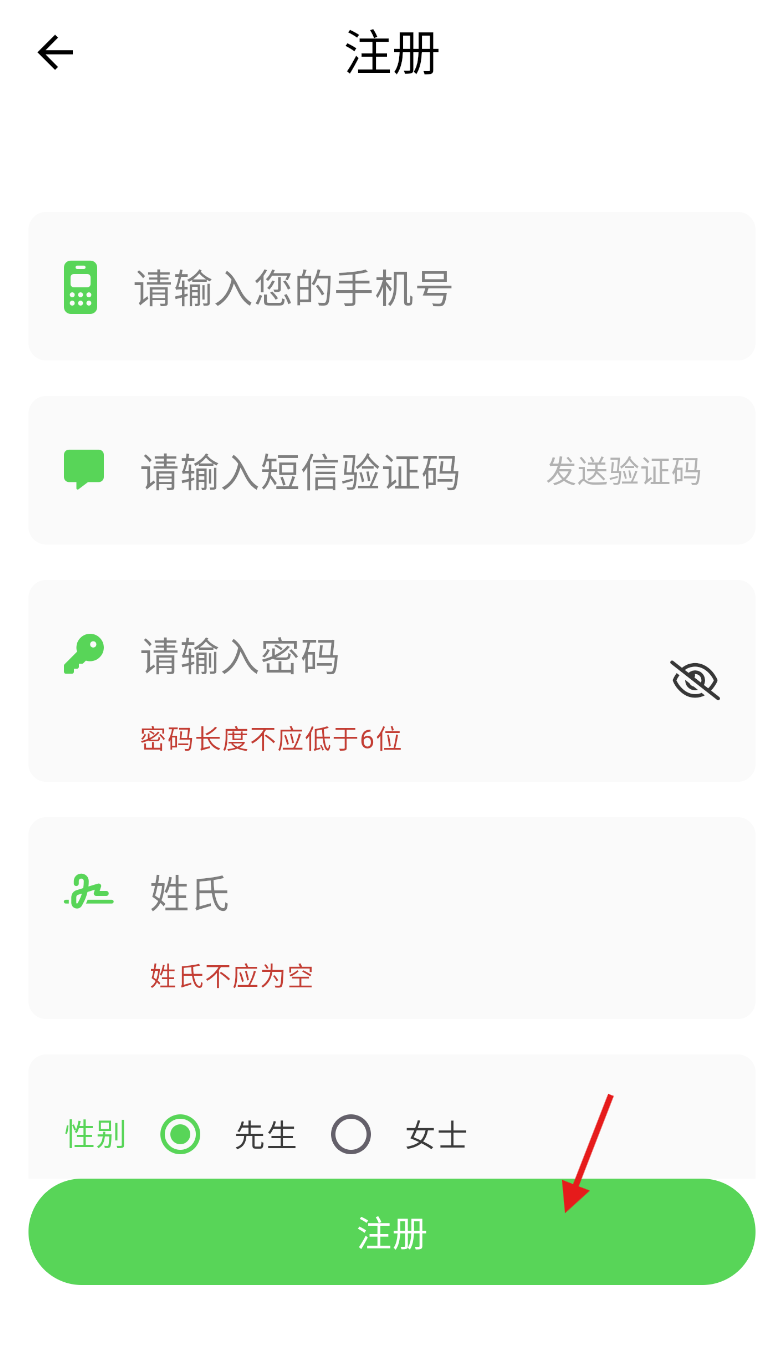 百畜兴旺