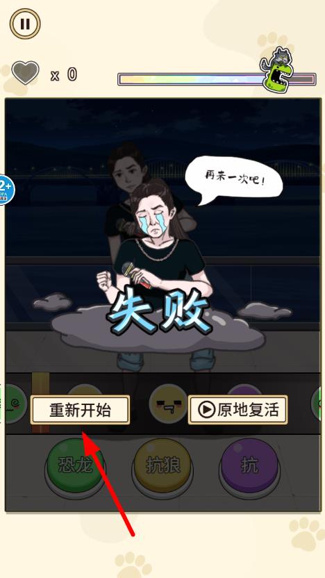爆梗达人