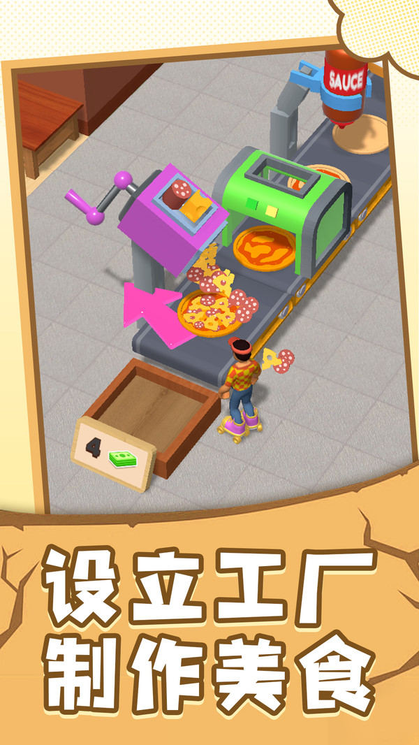 小小指挥家截图2