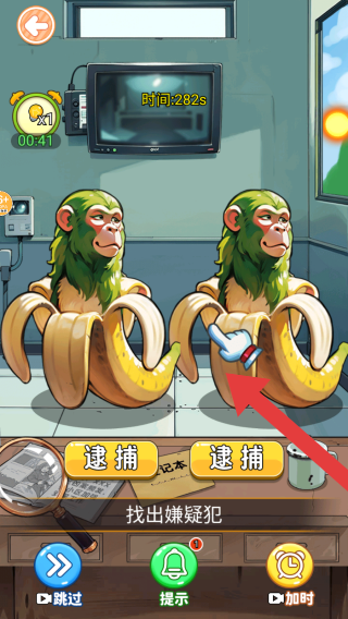 真假木棍人