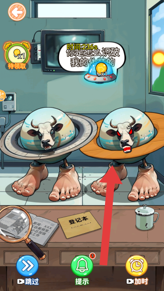 真假木棍人