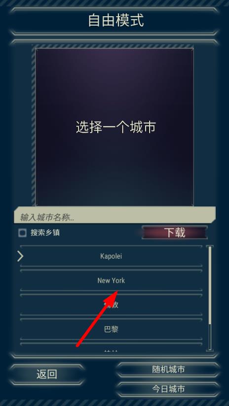 911接线台
