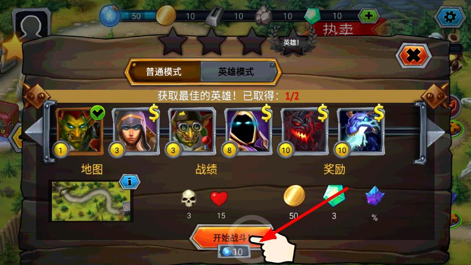 召唤锤子