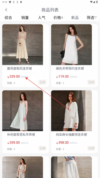 ie优品