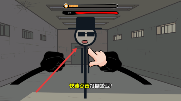 快跑吧火柴人
