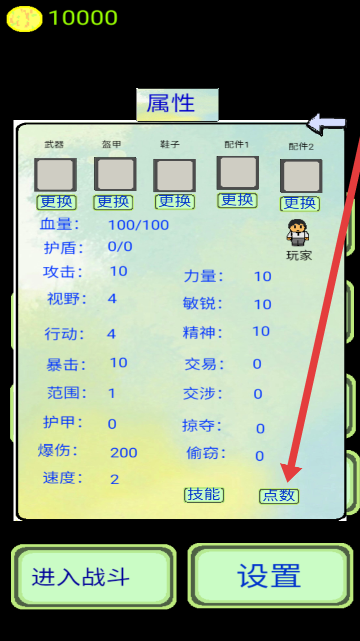 黎明苏醒