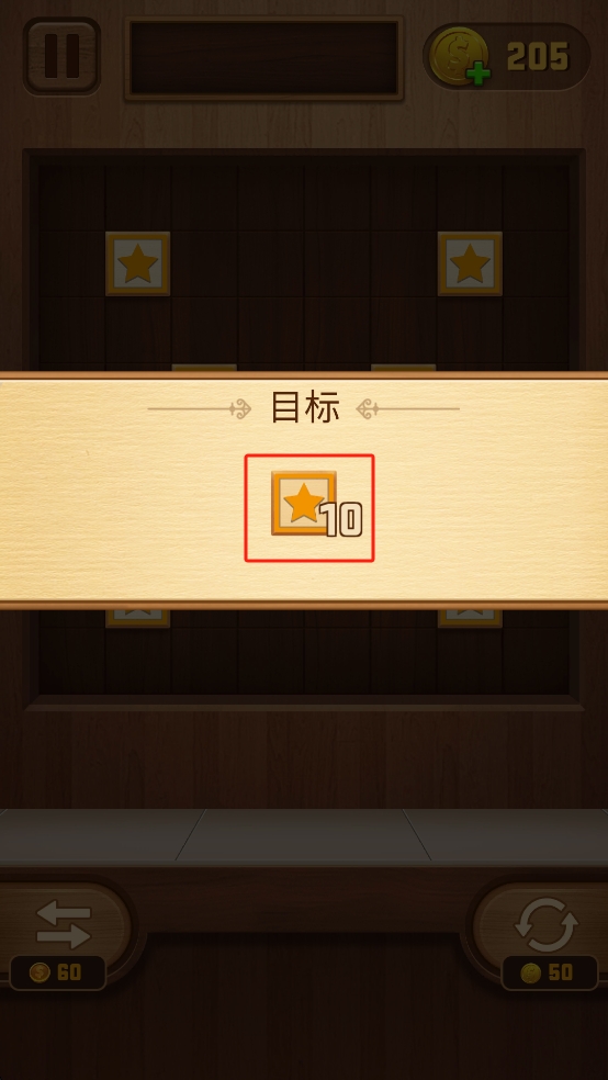 方块奥利给