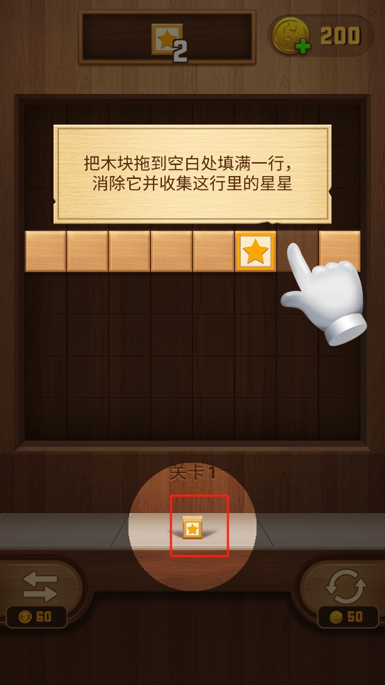 方块奥利给