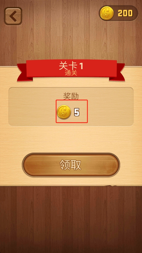 方块奥利给