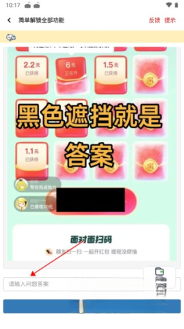画质鸭助手升级版