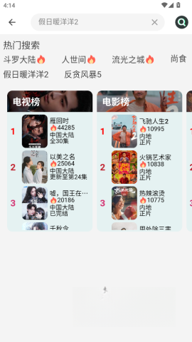 新橘子视频截图0