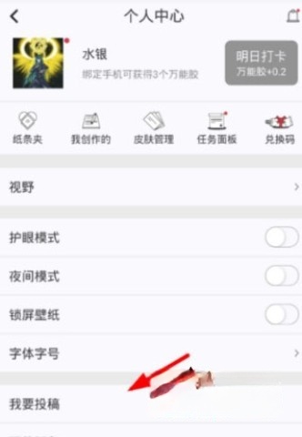 纸条