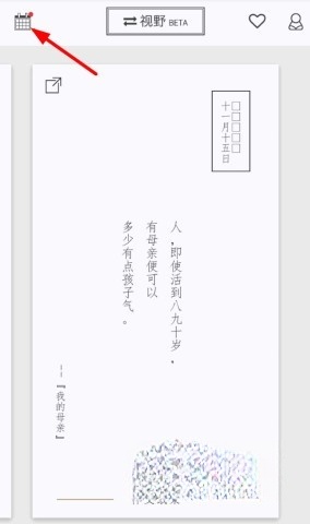 纸条