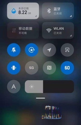 miui帧率开关