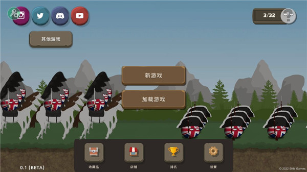 波兰球之战中文版截图0