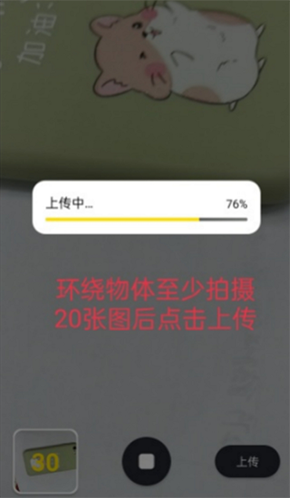 元宇宙