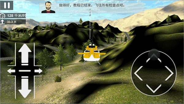战机大作战中文版