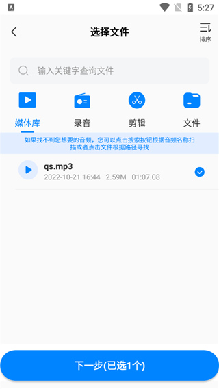 布谷鸟配音软件