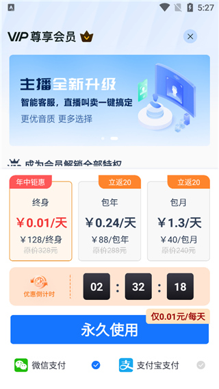 布谷鸟配音软件
