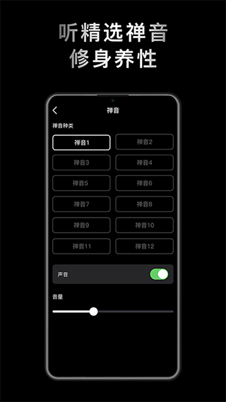 小鲜木鱼正版截图1