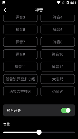 小鲜木鱼正版