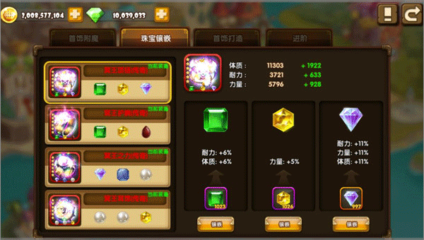 斗斗堂正版