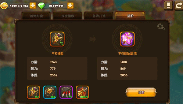 斗斗堂正版