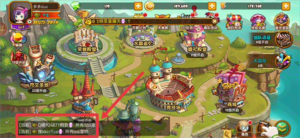 斗斗堂正版
