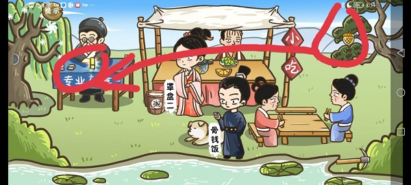 这个神话不太冷最新版