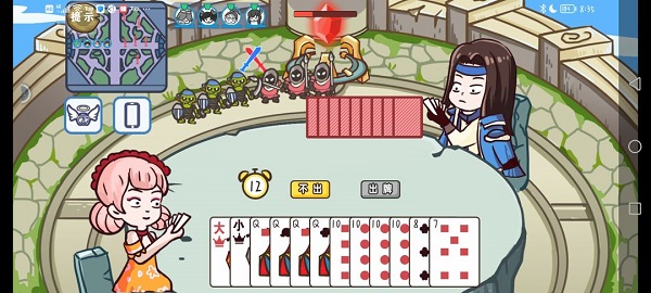 这个神话不太冷最新版