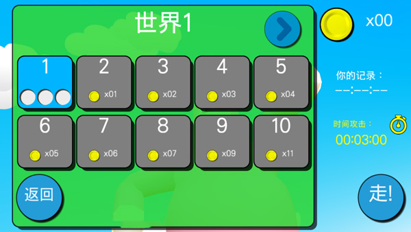 超级兔子人2中文版
