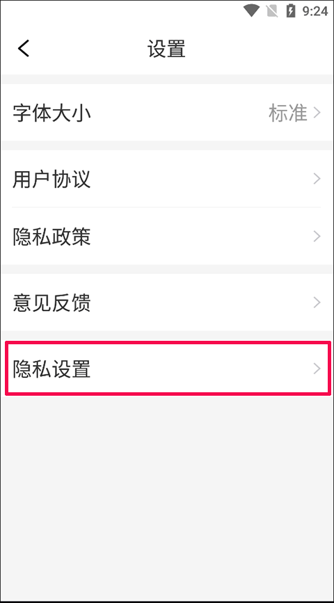 今日快看软件