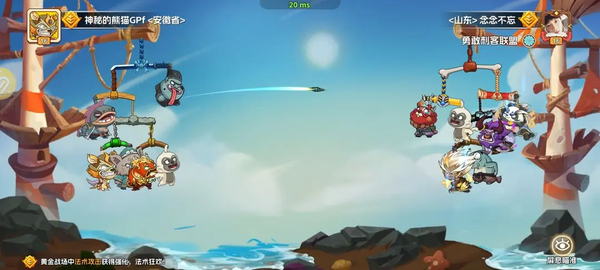 猴哥快跑正版