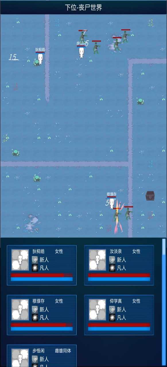 主神模拟器2游戏截图2