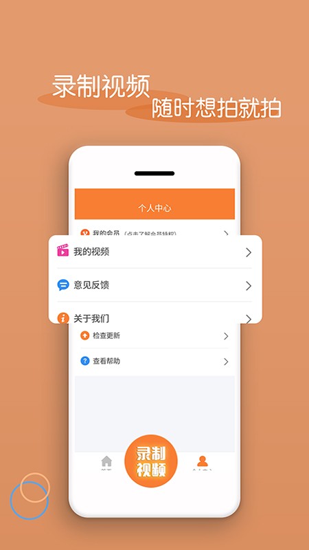 视频剪辑器截图2