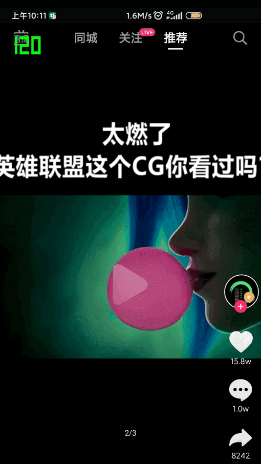高级调节最新版截图1