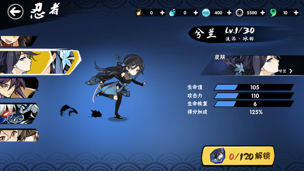 忍者必须死3国际服