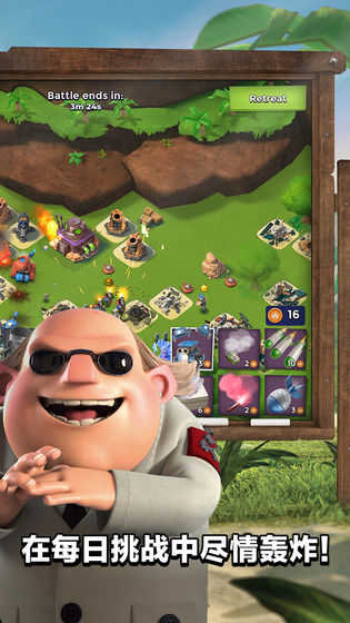 海岛奇兵内购(Boom Beach)截图1