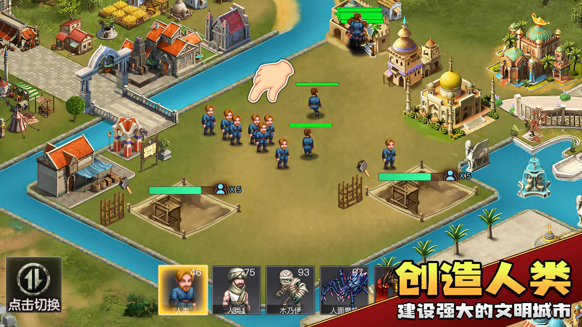 上帝模拟器修仙mod截图3