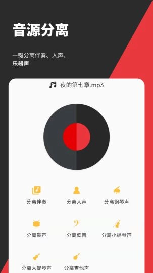 音妙剪辑截图1
