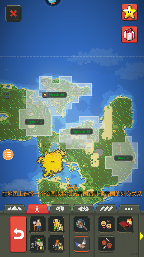 上帝模拟器修仙mod