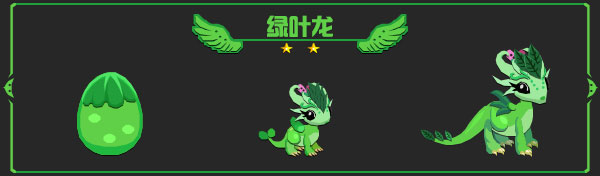 龙之契约(Tap Dragon)