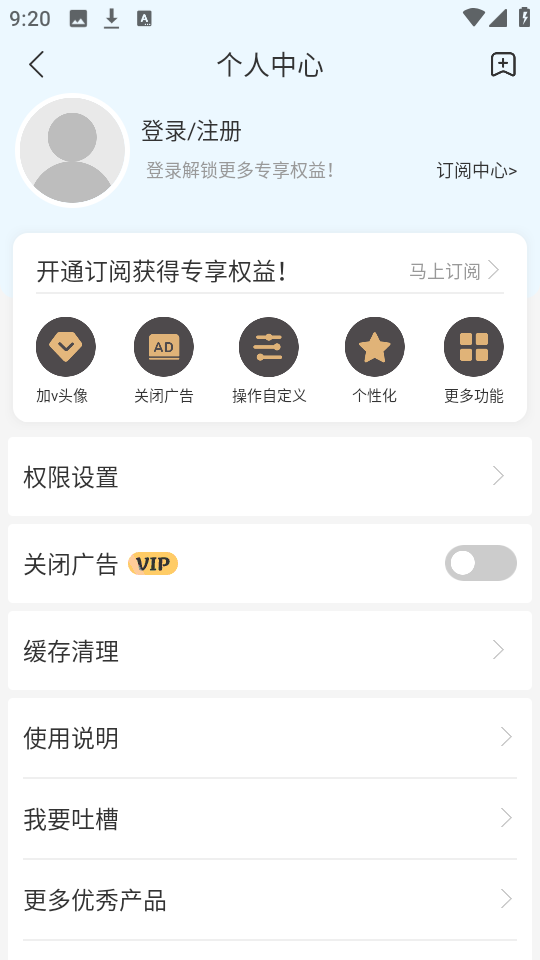 悬浮球录屏锁屏截图0