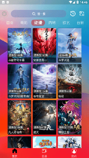 星月影视截图1