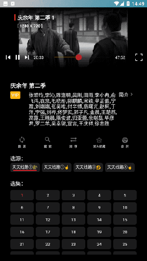 星月影视截图3