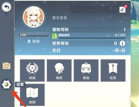 TapTap安装