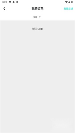 TapTap安装