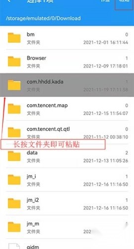解压缩全能王最新版